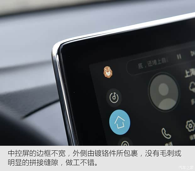 星途 星途TX 2019款 TXL 1.6T 兩驅(qū)鉆石版