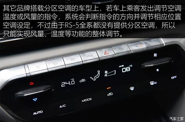 上汽通用五菱 宝骏RS-5 2018款 基本型