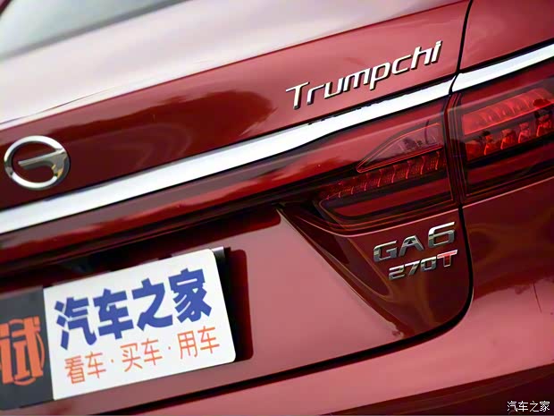 廣汽乘用車 傳祺GA6 2019款 270T 自動至尊版