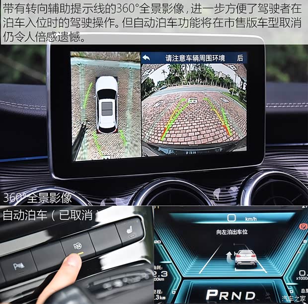 君马汽车 君马MEET 3 2018款 1.5T CVT旗舰型