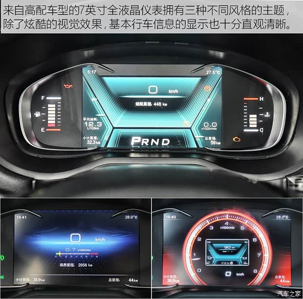 君马汽车 君马MEET 3 2018款 1.5T CVT旗舰型