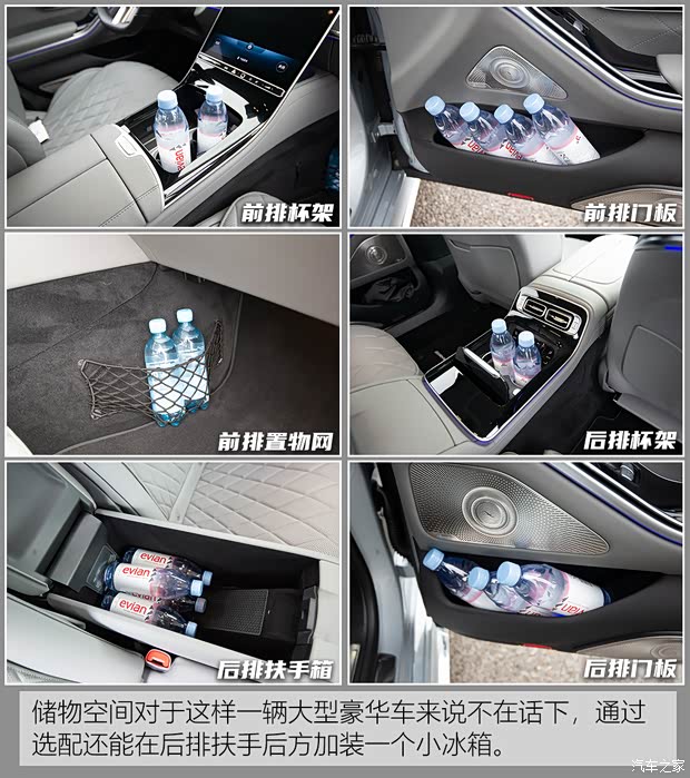 奔驰(进口) 奔驰S级 2021款 S 500 L 4MATIC