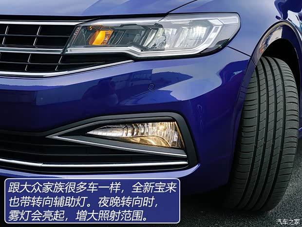 一汽-大眾 寶來 2019款 280TSI DSG基本型