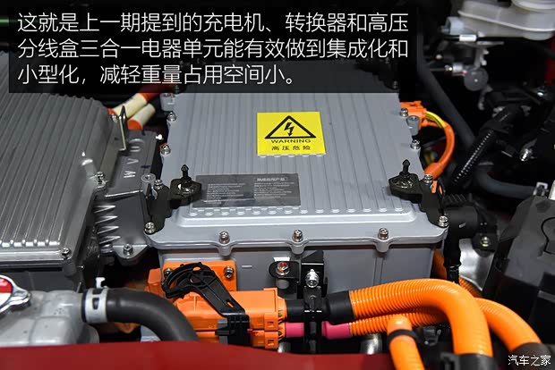 广汽本田 广汽本田VE-1 2020款 豪华版 广汽本田 广汽本田VE-1 2020款 豪华版