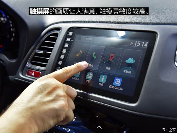 广汽本田 理念VE-1 2019款 标准型