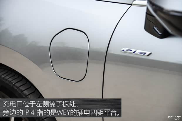 長城汽車 WEY P8 2018款 2.0T 旗艦型