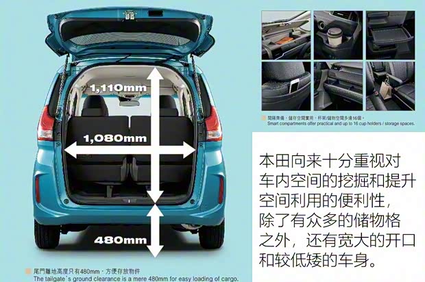 本田(進(jìn)口) Freed 2017款 基本型 本田(進(jìn)口) Freed 2017款 基本型