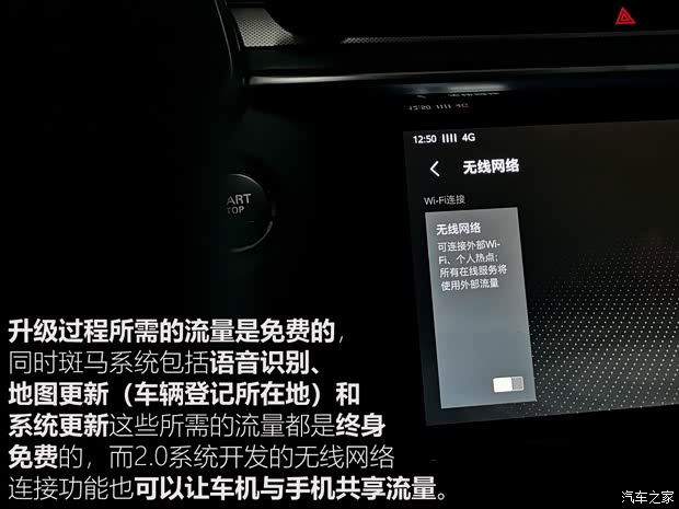 上汽集团 名爵6新能源 2018款 45T E-DRIVE智驱混动PILOT超级互联网版