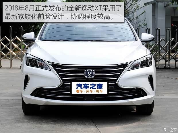 長安汽車 逸動XT 2018款 1.6L GDI 手動新潮型