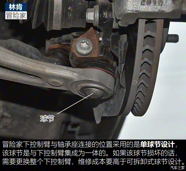 长安林肯 冒险家 2020款 2.0T 四驱尊耀版 长安林肯 冒险家 2020款 2.0T 四驱尊耀版