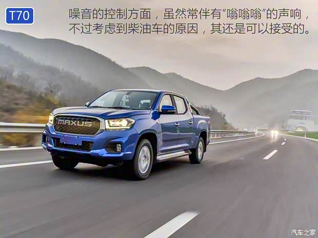 长城汽车 炮 2019款 2.0T自动汽油四驱尊享版GW4C20B