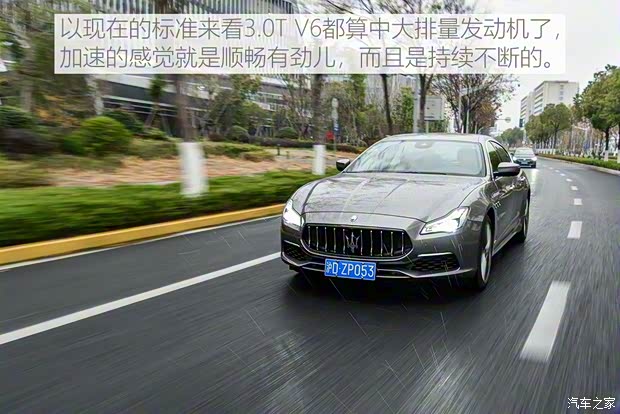 玛莎拉蒂 总裁 2019款 3.0T 430Hp 豪华版 国VI 玛莎拉蒂 总裁 2019款 3.0T 430Hp 豪华版 国VI