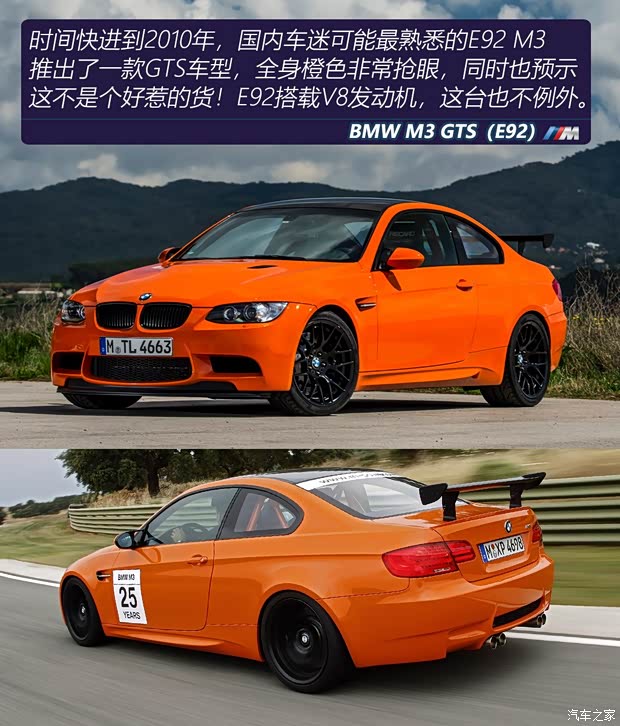 寶馬M 寶馬M4 2018款 M4 CS