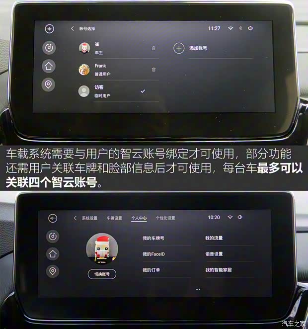 奇瑞汽車(chē) 奇瑞EXEED TX 2017款 基本型