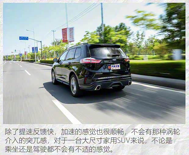 长安福特 锐界 2020款 EcoBoost 245 四驱ST-Line 7座