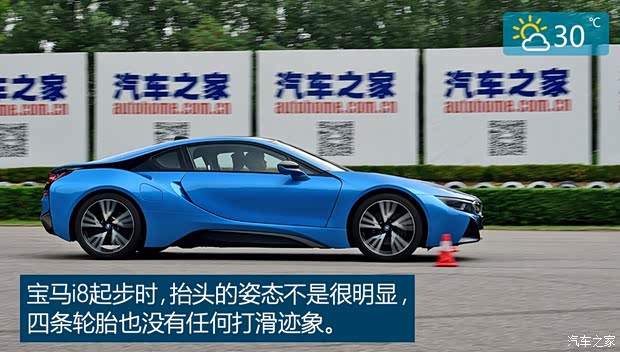 宝马(进口) 宝马i8 2014款 标准型