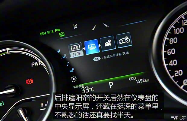 廣汽豐田 凱美瑞 2018款 2.5HQ 旗艦版 廣汽豐田 凱美瑞 2018款 2.5HQ 旗艦版