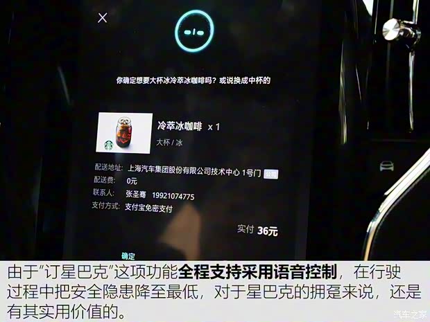 上汽集团 荣威RX5 2020款 20T 自动Ali智联网超越智尊版 上汽集团 荣威RX5 2020款 20T 自动Ali智联网超越智尊版