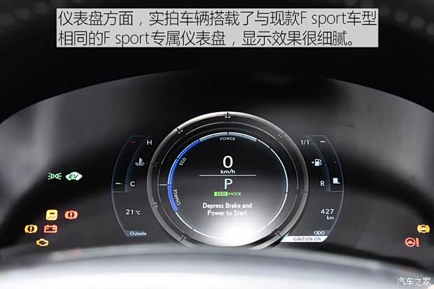 雷克萨斯 雷克萨斯RC 2019款 RC 300h