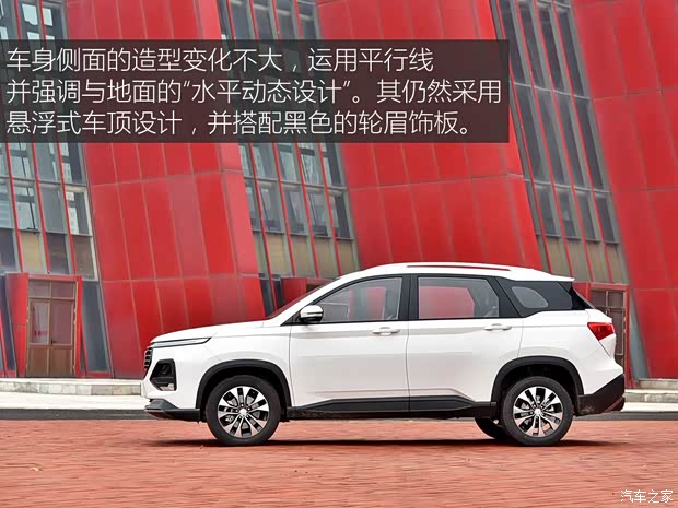 上汽通用五菱 宝骏530 2020款 6座版 上汽通用五菱 宝骏530 2020款 6座版