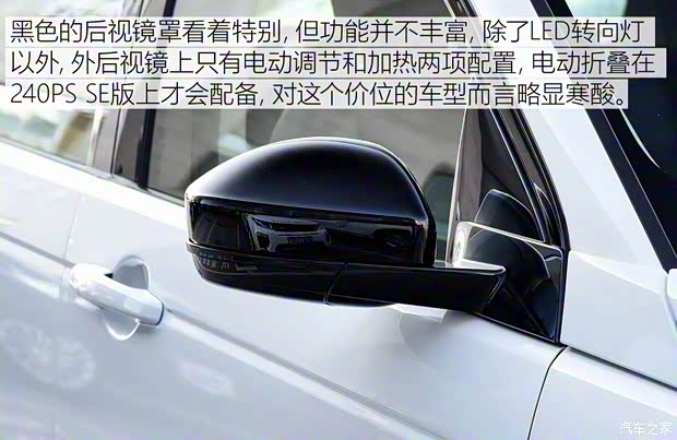 奇瑞捷豹路虎 發(fā)現(xiàn)神行 2019款 200PS PURE版