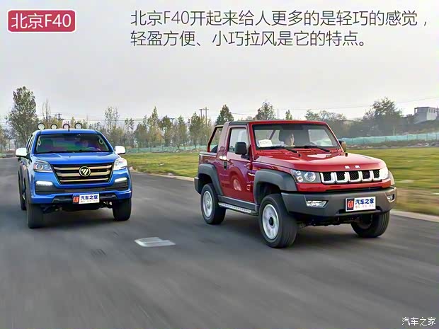 长城汽车 炮 2019款 2.0T自动汽油四驱尊享版GW4C20B