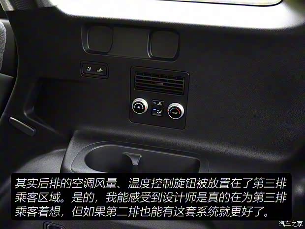 北京现代 胜达 2019款 380T 四驱高配型 北京现代 胜达 2019款 380T 四驱高配型