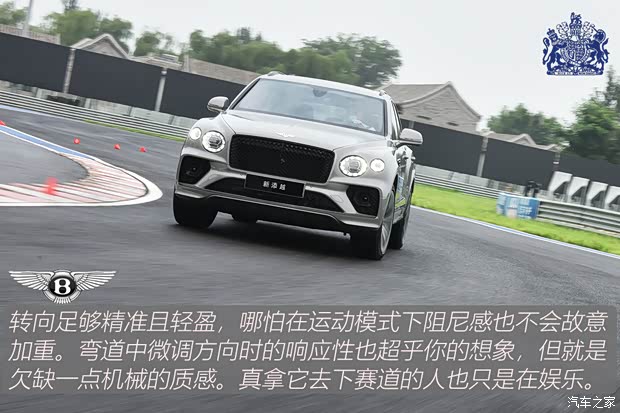 宾利 添越 2021款 4.0T V8 宾利 添越 2021款 4.0T V8