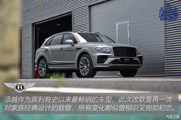 賓利 添越 2021款 4.0T V8