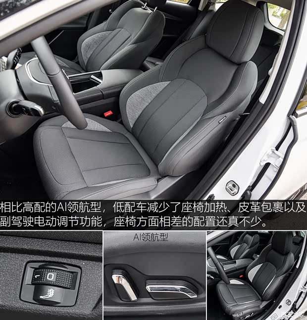 东风乘用车 东风风神AX7 2019款 1.6T 自动AI先锋型