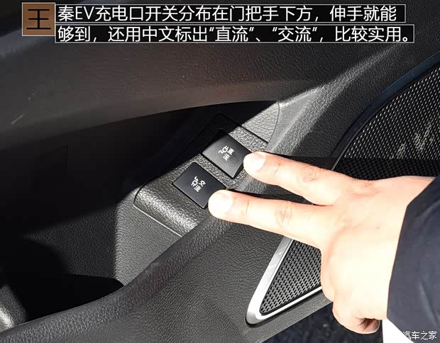 比亚迪 秦 2018款 秦EV450 智联锋尚型 比亚迪 秦 2018款 秦EV450 智联锋尚型