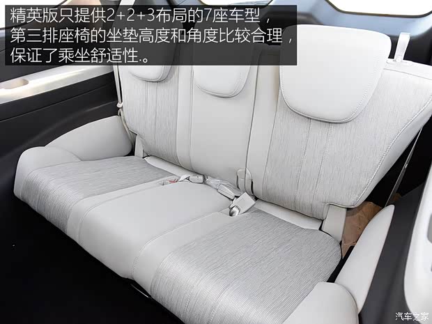 广汽乘用车 传祺GM6 2019款 270T 自动精英版 7座