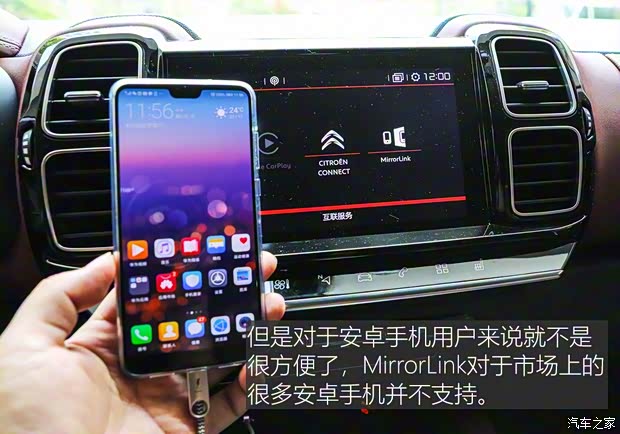 东风雪铁龙 天逸 C5 AIRCROSS 2017款 380THP 旗舰型 东风雪铁龙 天逸 C5 AIRCROSS 2017款 380THP 旗舰型