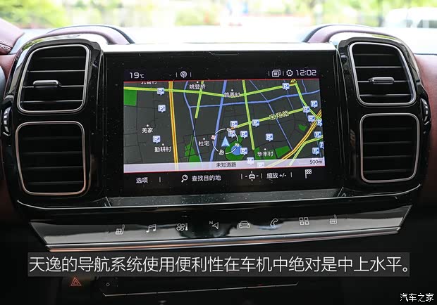 东风雪铁龙 天逸 C5 AIRCROSS 2017款 380THP 旗舰型 东风雪铁龙 天逸 C5 AIRCROSS 2017款 380THP 旗舰型