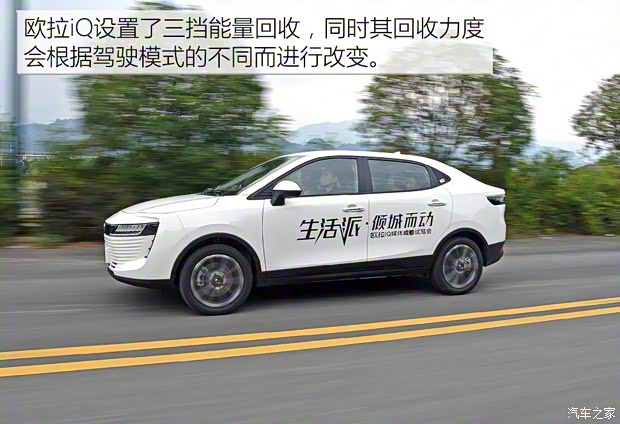 長城汽車 歐拉iQ 2018款 基本型 長城汽車 歐拉iQ 2018款 基本型
