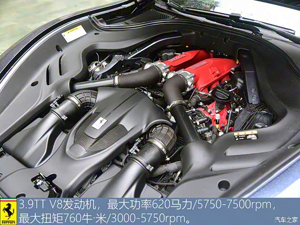 法拉利 Roma 2020款 3.9T V8 法拉利 Roma 2020款 3.9T V8