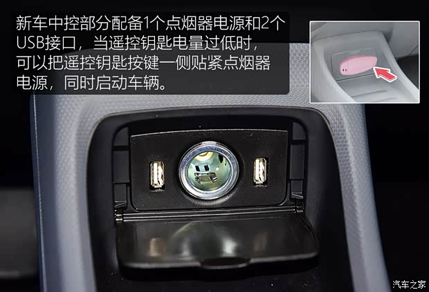 零跑汽車 零跑T03 2020款 400豪華版