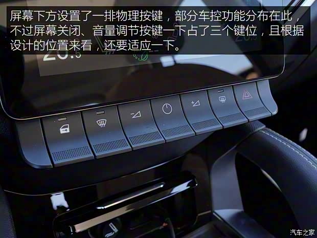 华晨中华 中华V7 2018款 280T DCT旗舰型 7座 华晨中华 中华V7 2018款 280T DCT旗舰型 7座
