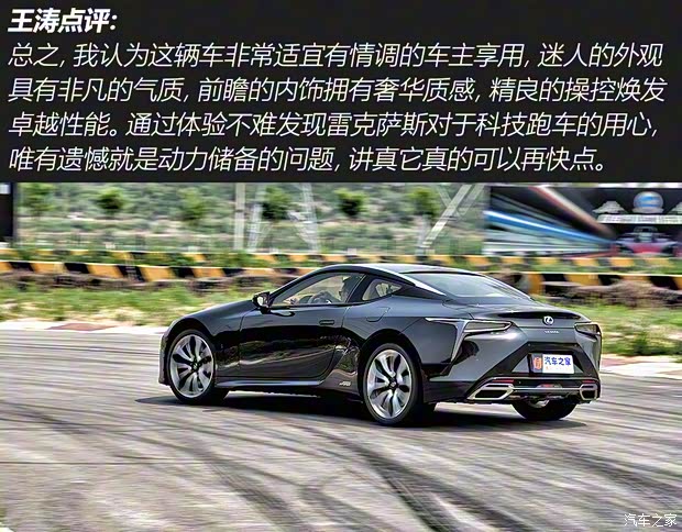 雷克萨斯 雷克萨斯LC 2018款 500h 运动版 雷克萨斯 雷克萨斯LC 2018款 500h 运动版