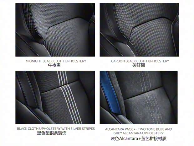 雷諾(進口) 梅甘娜 2020款 基本型