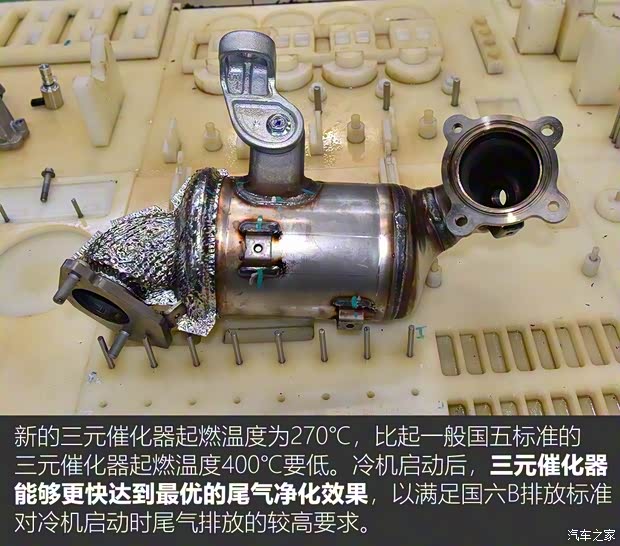 广汽乘用车 传祺GS5 2019款 270T 自动尊贵版 广汽乘用车 传祺GS5 2019款 270T 自动尊贵版