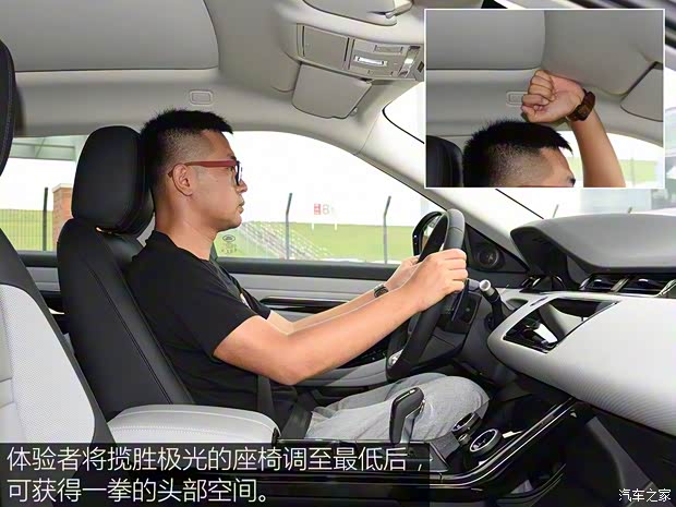 奇瑞捷豹路虎 揽胜极光 2020款 249PS R-DYNAMIC S 首发运动定制版 奇瑞捷豹路虎 揽胜极光 2020款 249PS R-DYNAMIC S 首发运动定制版