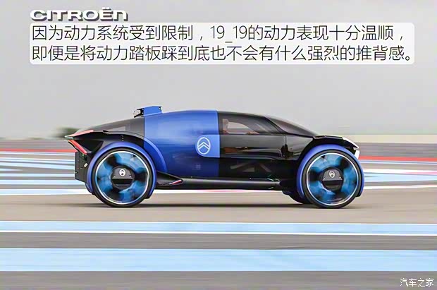 雪铁龙(进口) 雪铁龙19_19 2019款 Concept 雪铁龙(进口) 雪铁龙19_19 2019款 Concept