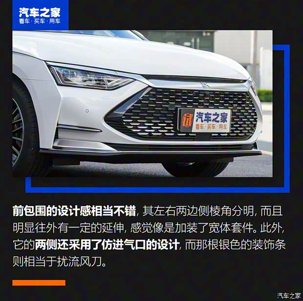 比亞迪 漢 2020款 DM 四驅性能版尊貴型 比亞迪 漢 2020款 DM 四驅性能版尊貴型