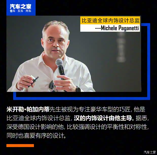 比亞迪 漢 2020款 DM 四驅(qū)性能版尊貴型