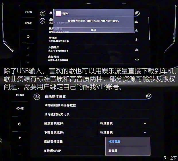 上汽大眾 帕薩特 2020款 380TSI 旗艦版 國VI 上汽大眾 帕薩特 2020款 380TSI 旗艦版 國VI