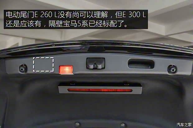 北京奔驰 奔驰E级 2019款 改款 E 300 L 时尚型 北京奔驰 奔驰E级 2019款 改款 E 300 L 时尚型