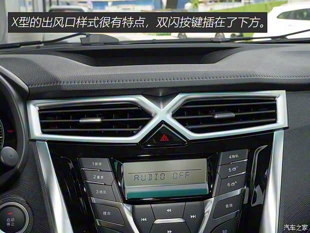 比亞迪 比亞迪F3 2020款 1.5L 手動超值型 比亞迪 比亞迪F3 2020款 1.5L 手動超值型