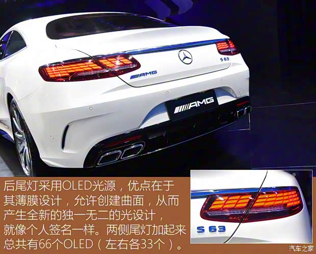 梅賽德斯-AMG 奔馳S級(jí)AMG 2018款 AMG S 63 4MATIC+ Coupe