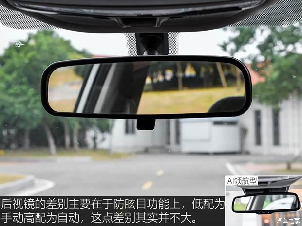 东风乘用车 东风风神AX7 2019款 1.6T 自动AI先锋型
